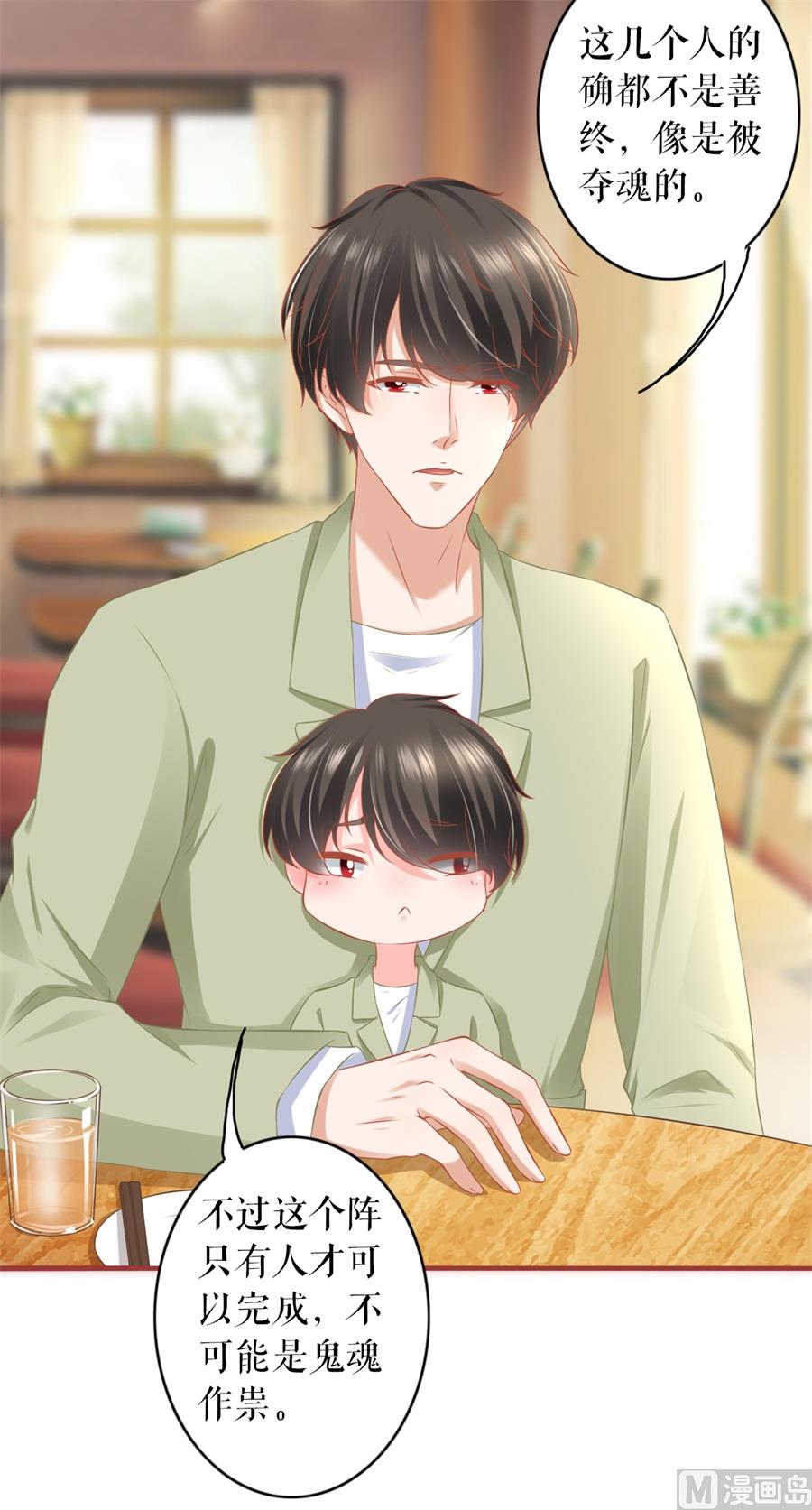 第192话-第192话