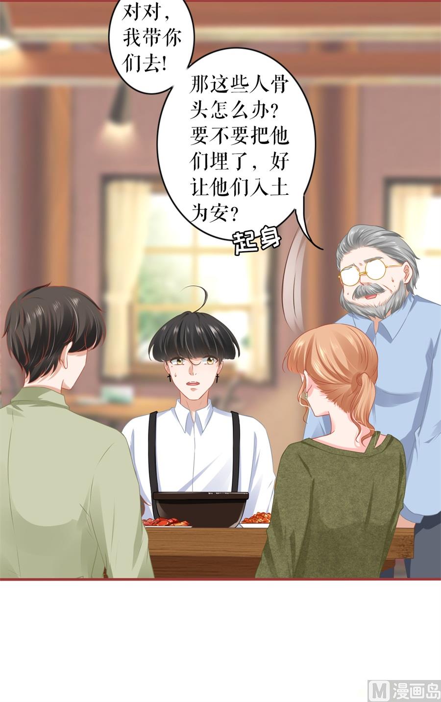 第192话-第192话