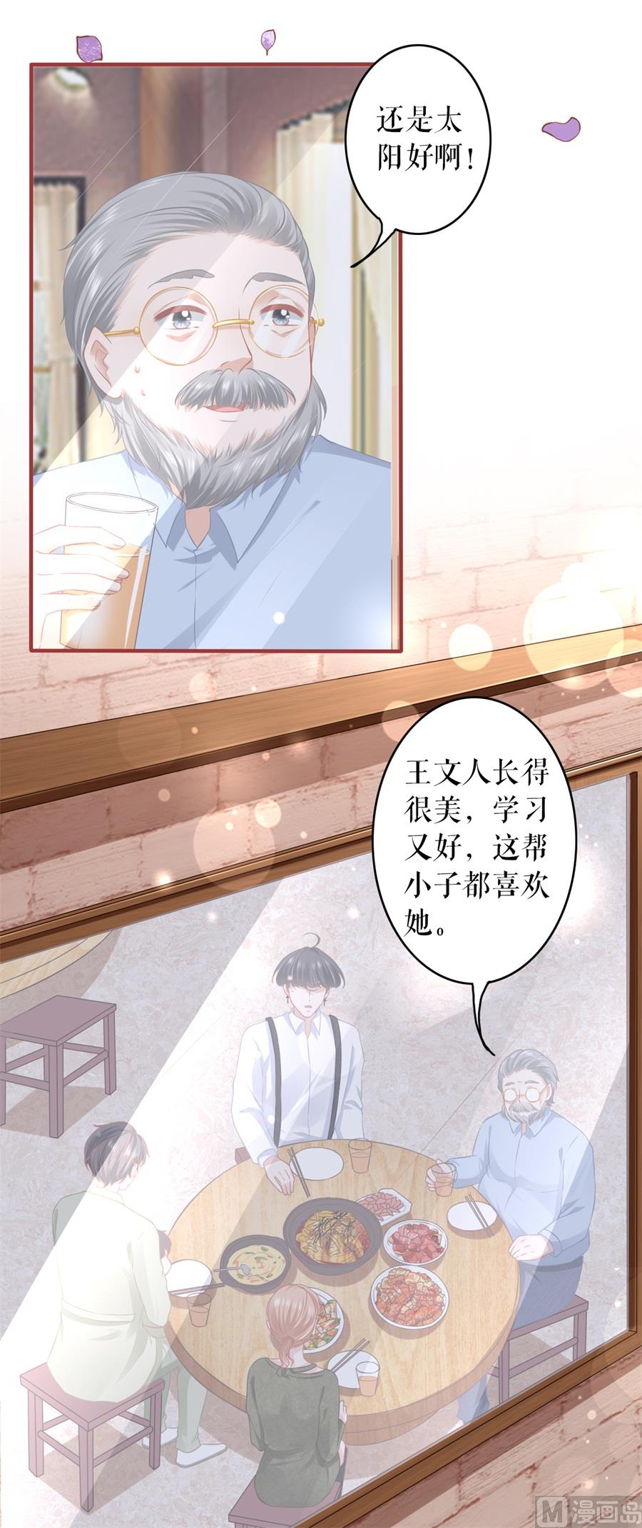 第192话-第192话