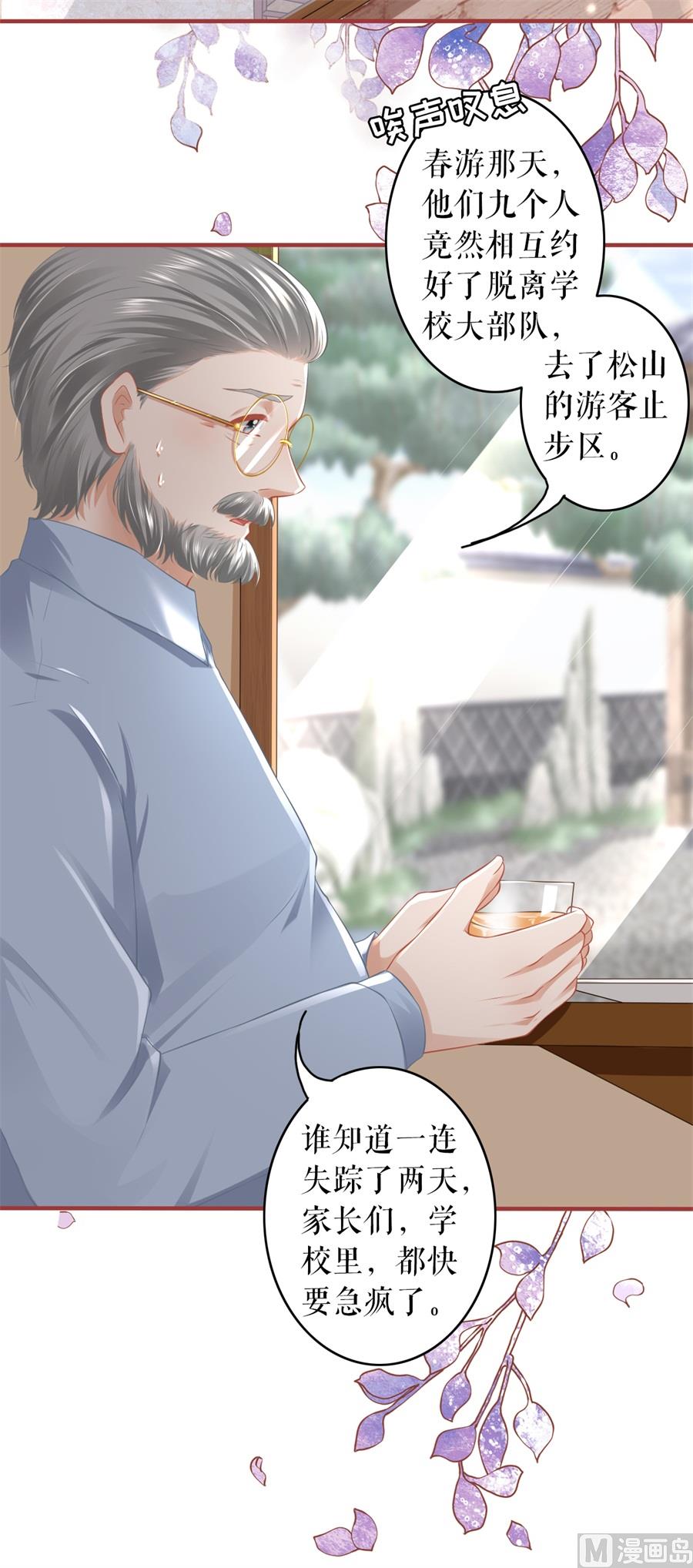 第192话-第192话