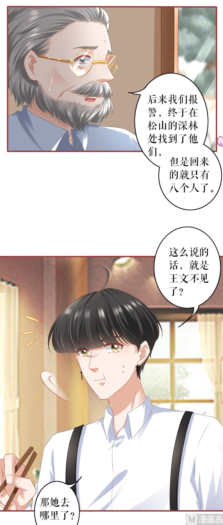 第192话-第192话