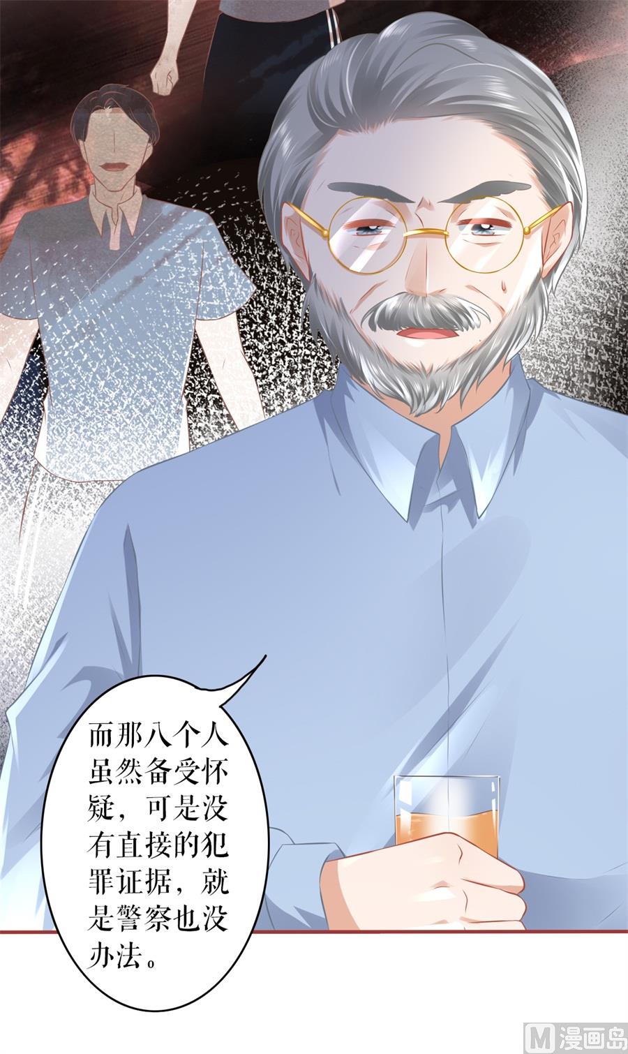 第192话-第192话