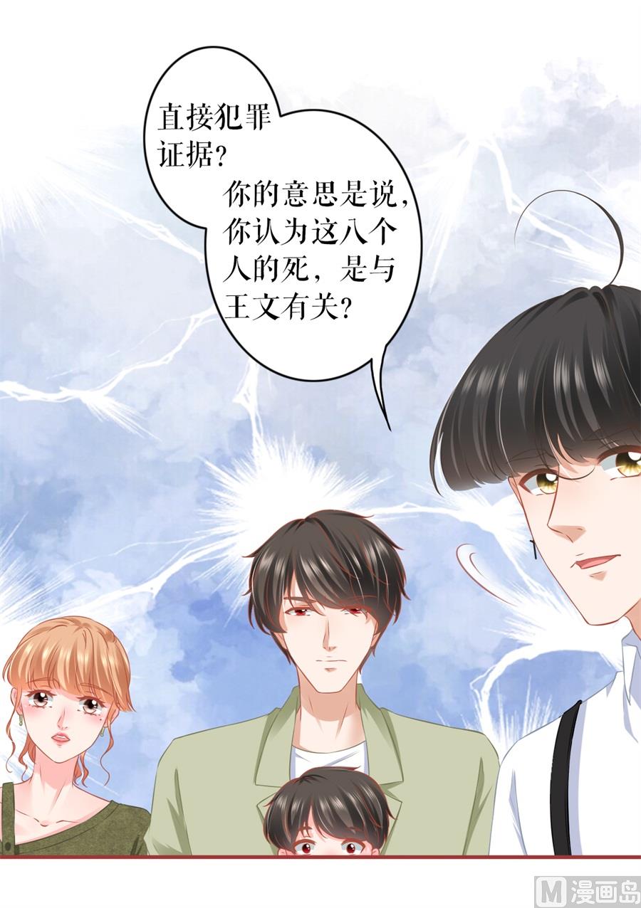 第192话-第192话