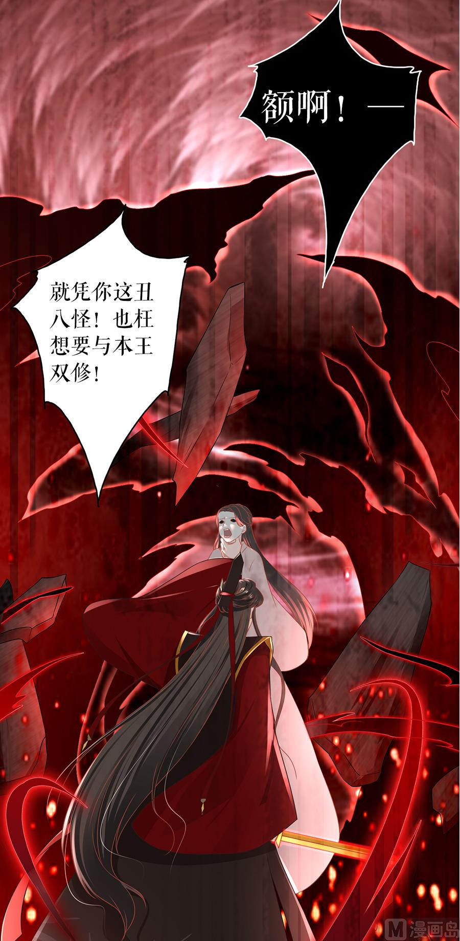 第194话-第194话