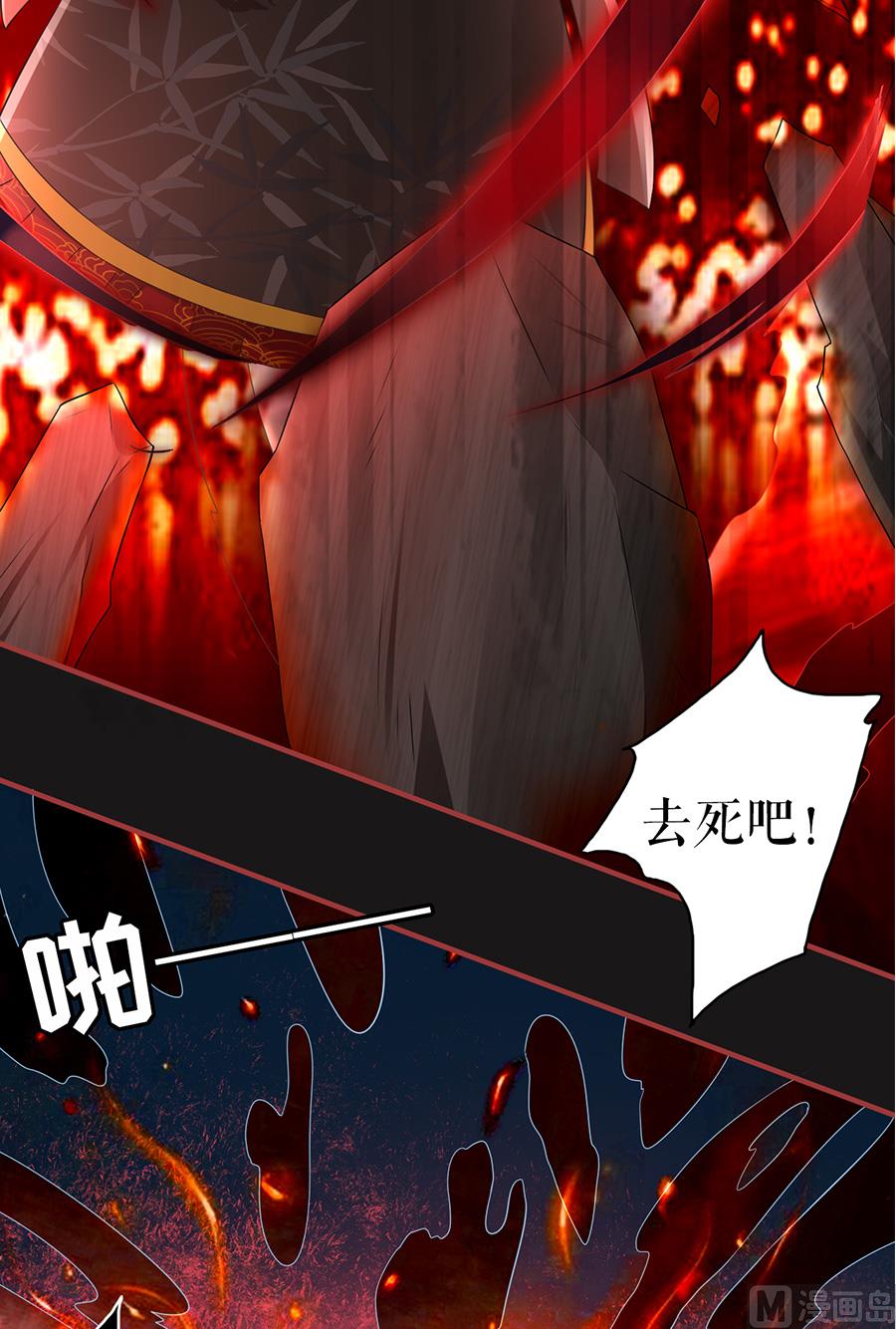 第194话-第194话