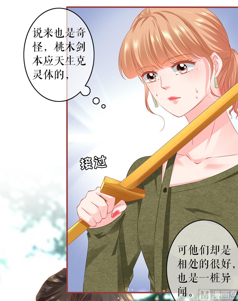第194话-第194话