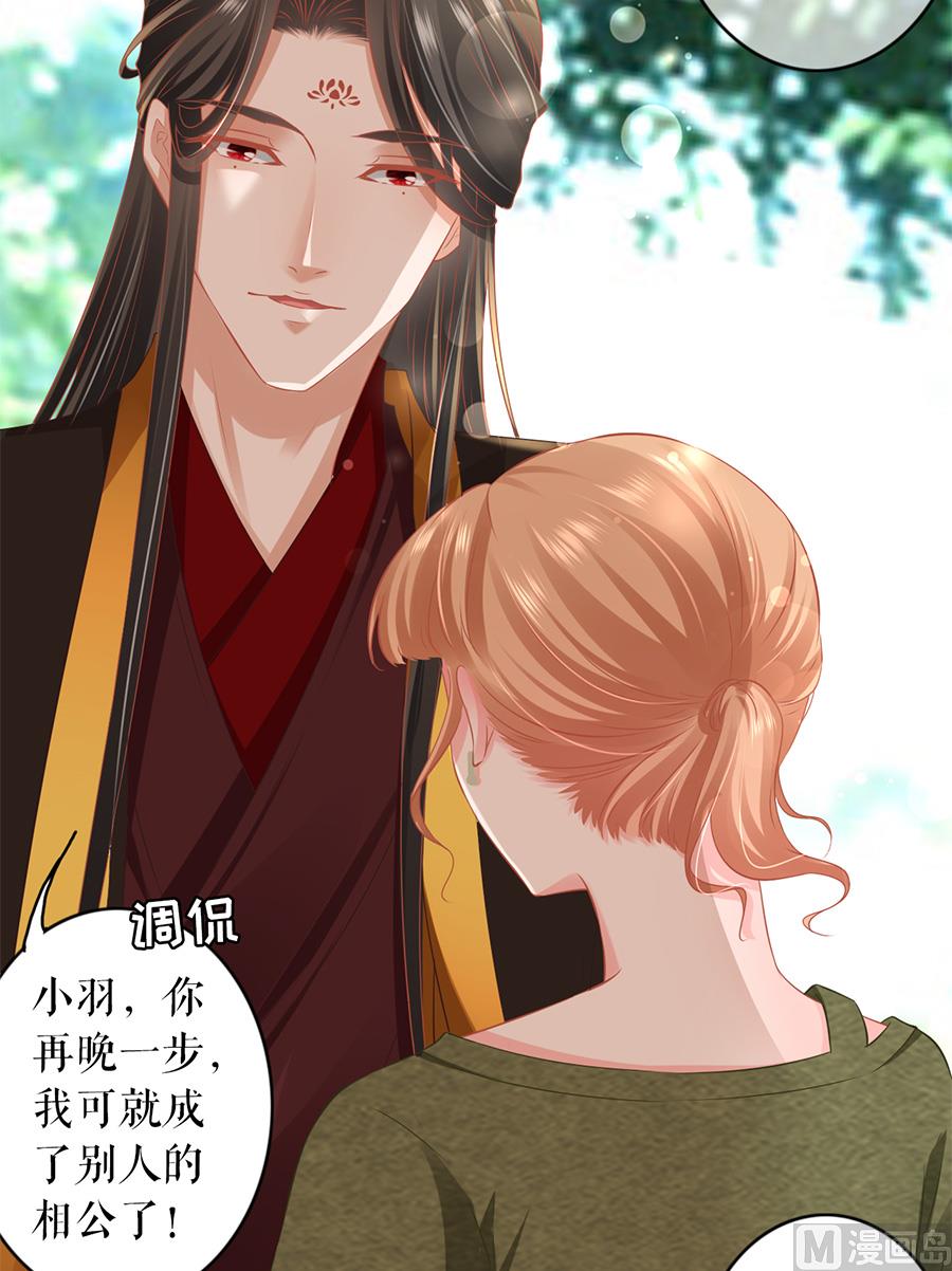 第194话-第194话