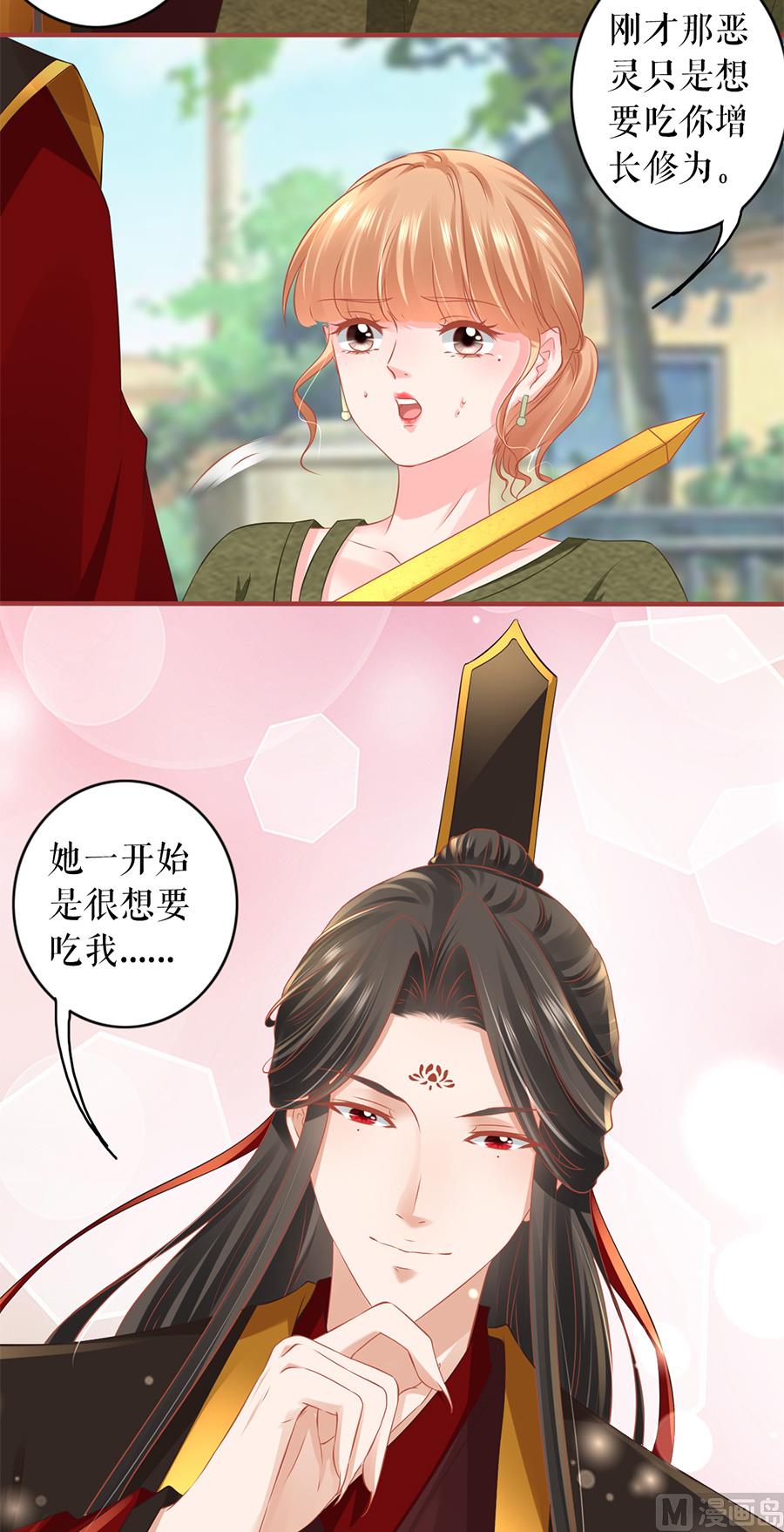 第194话-第194话