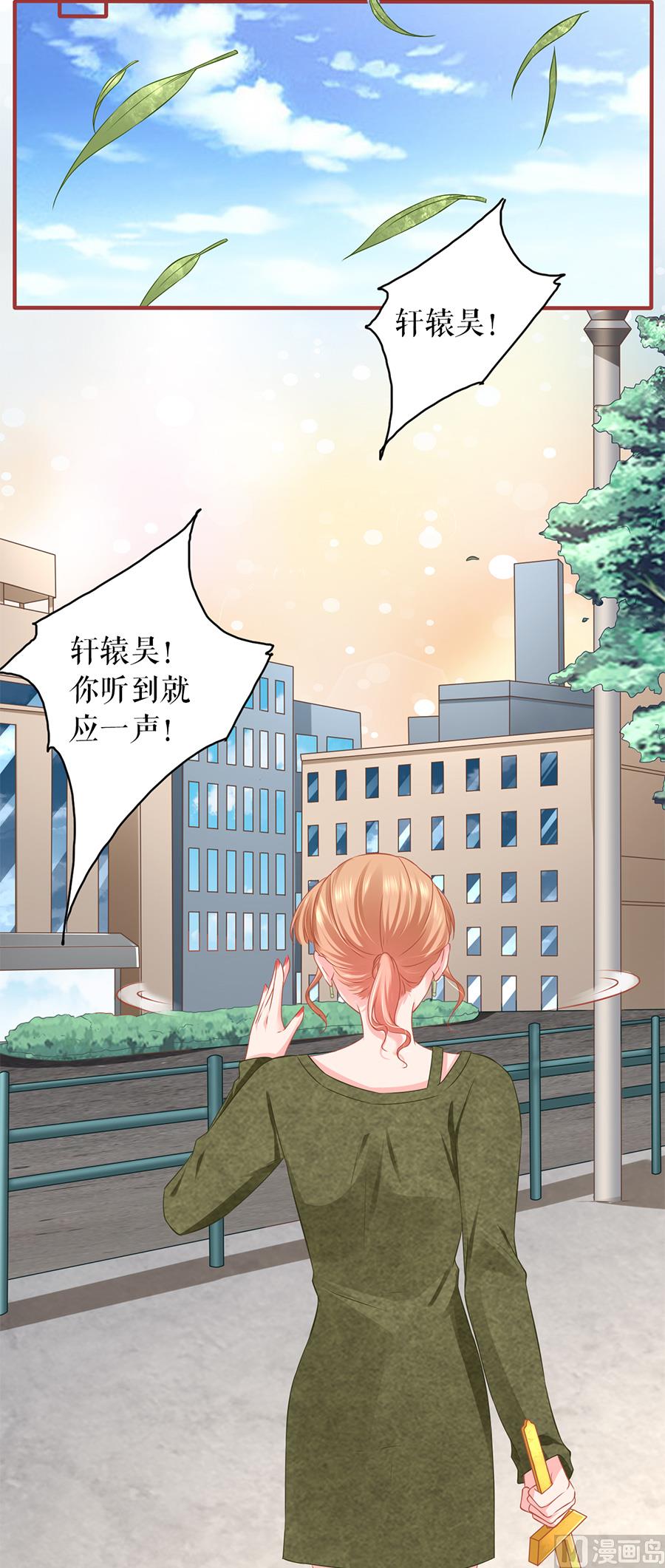 第194话-第194话