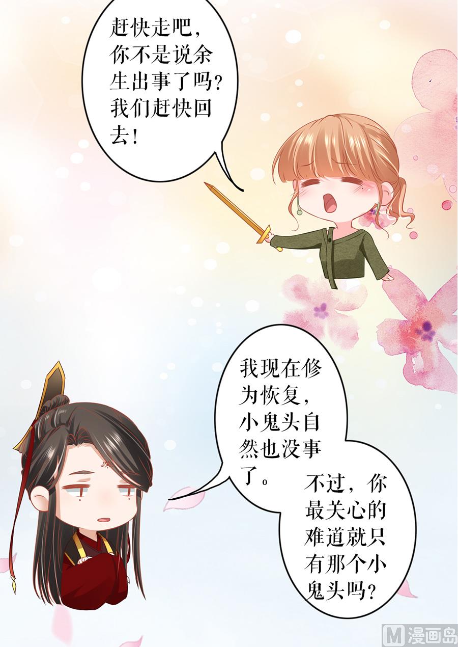 第194话-第194话