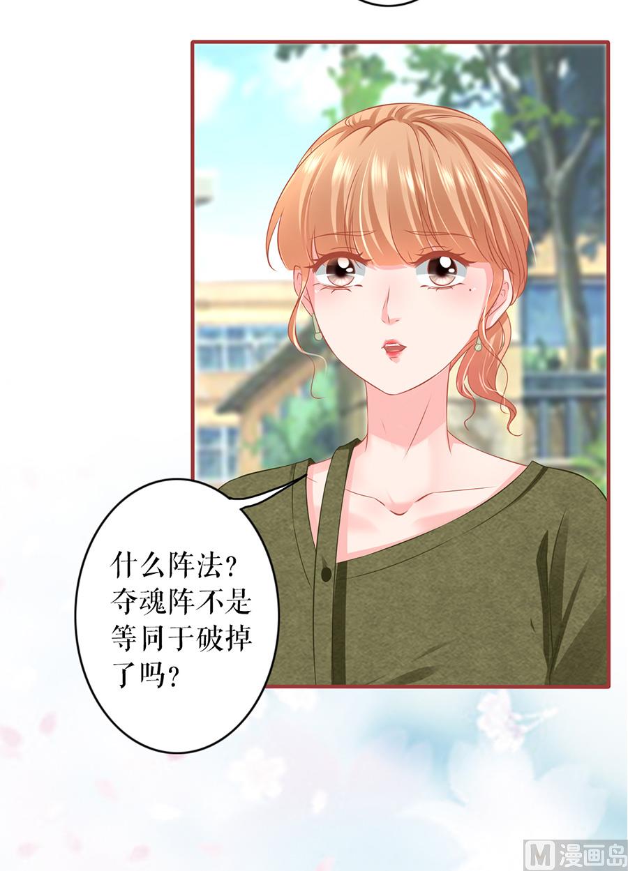 第194话-第194话