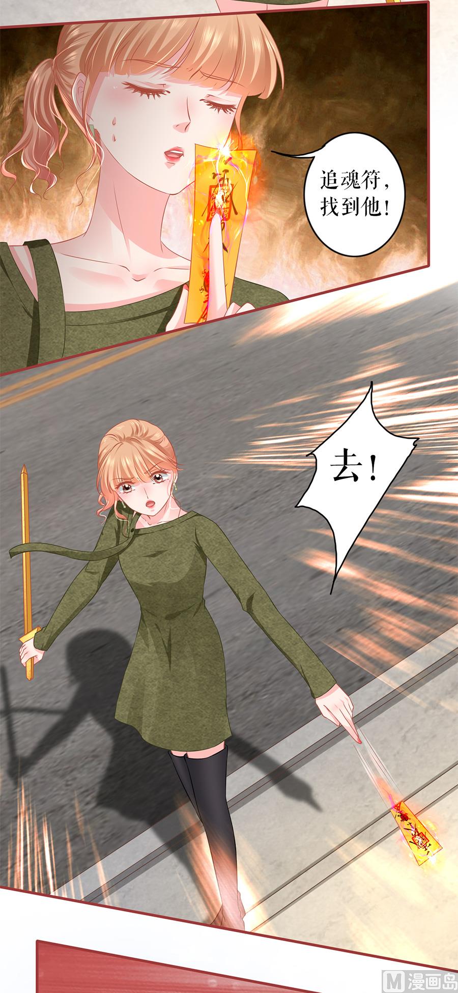 第194话-第194话