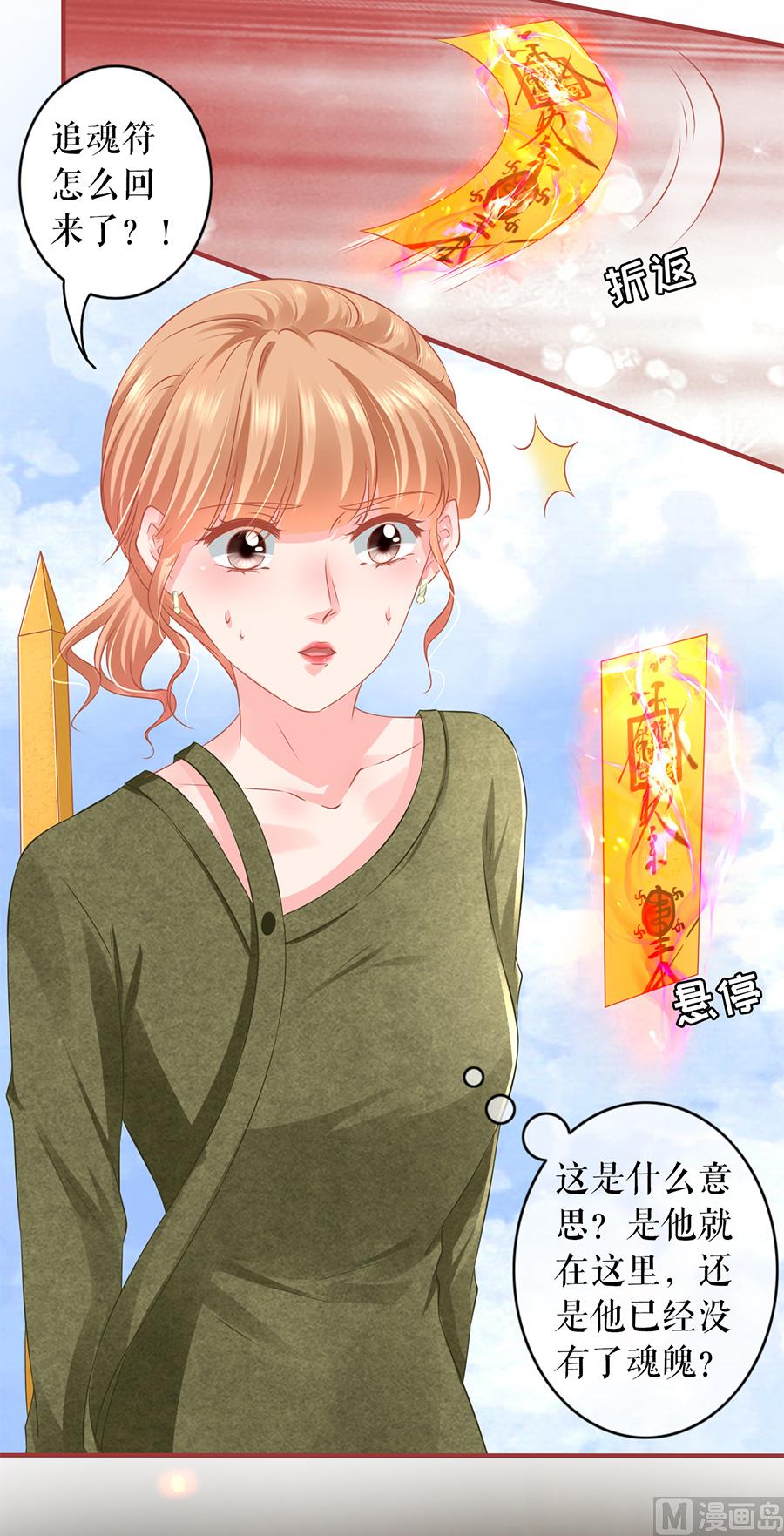 第194话-第194话