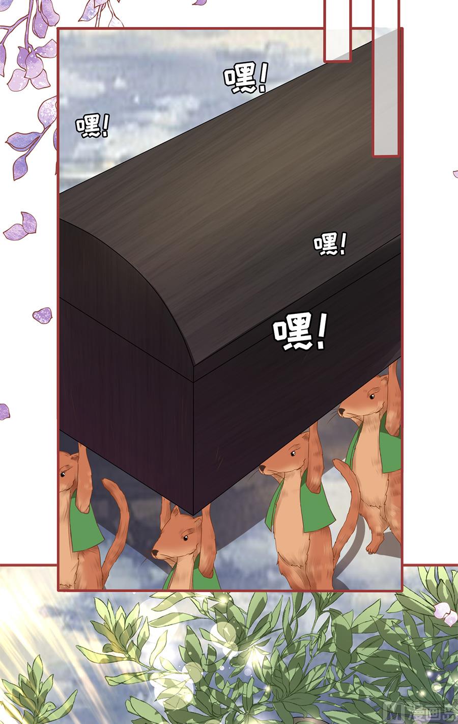 第194话-第194话