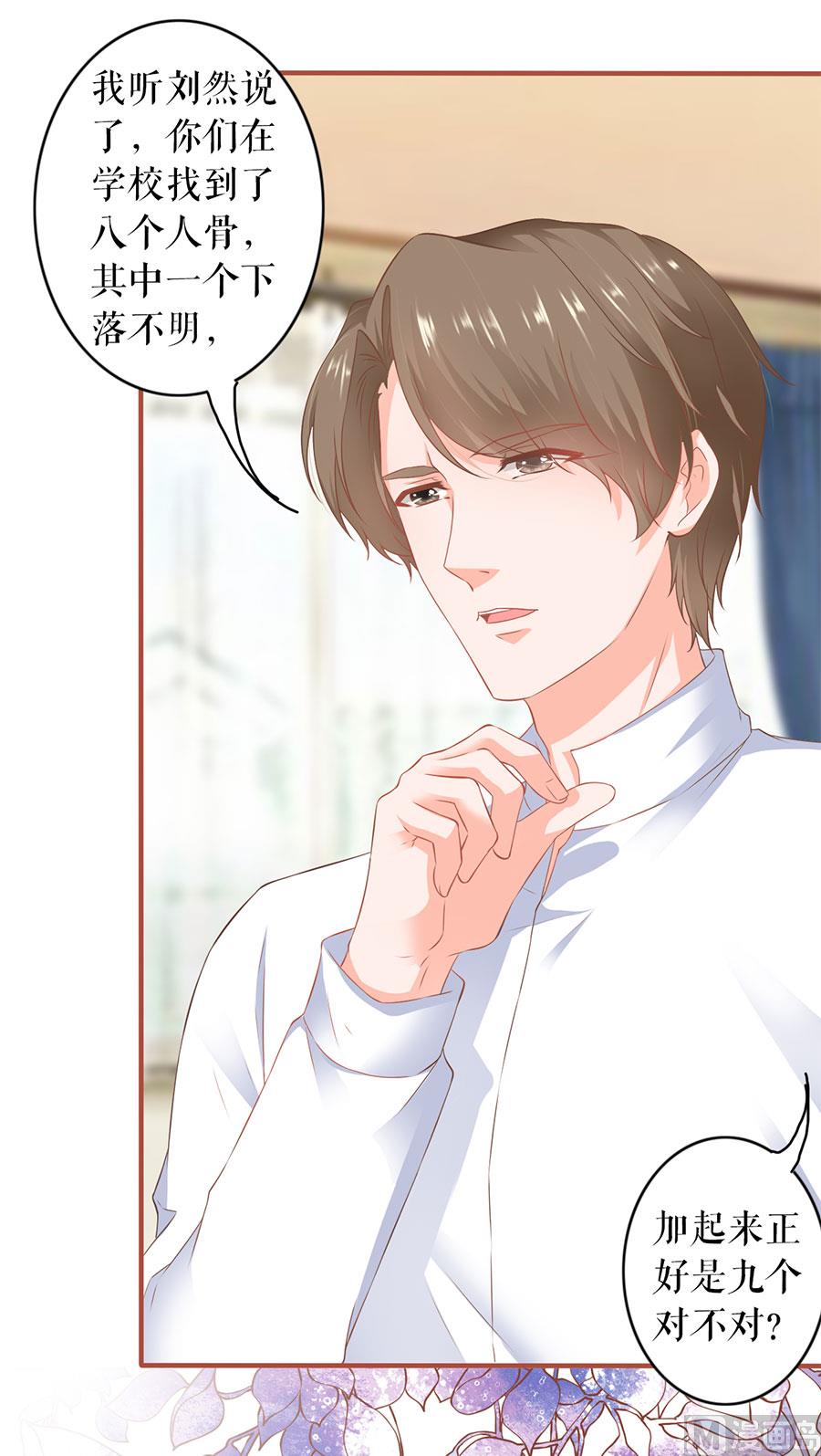 第196话-第196话