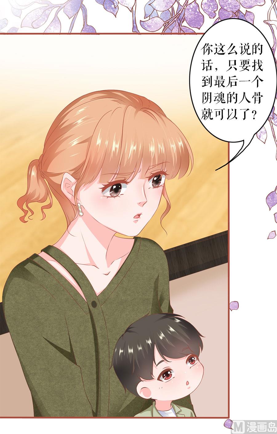 第196话-第196话