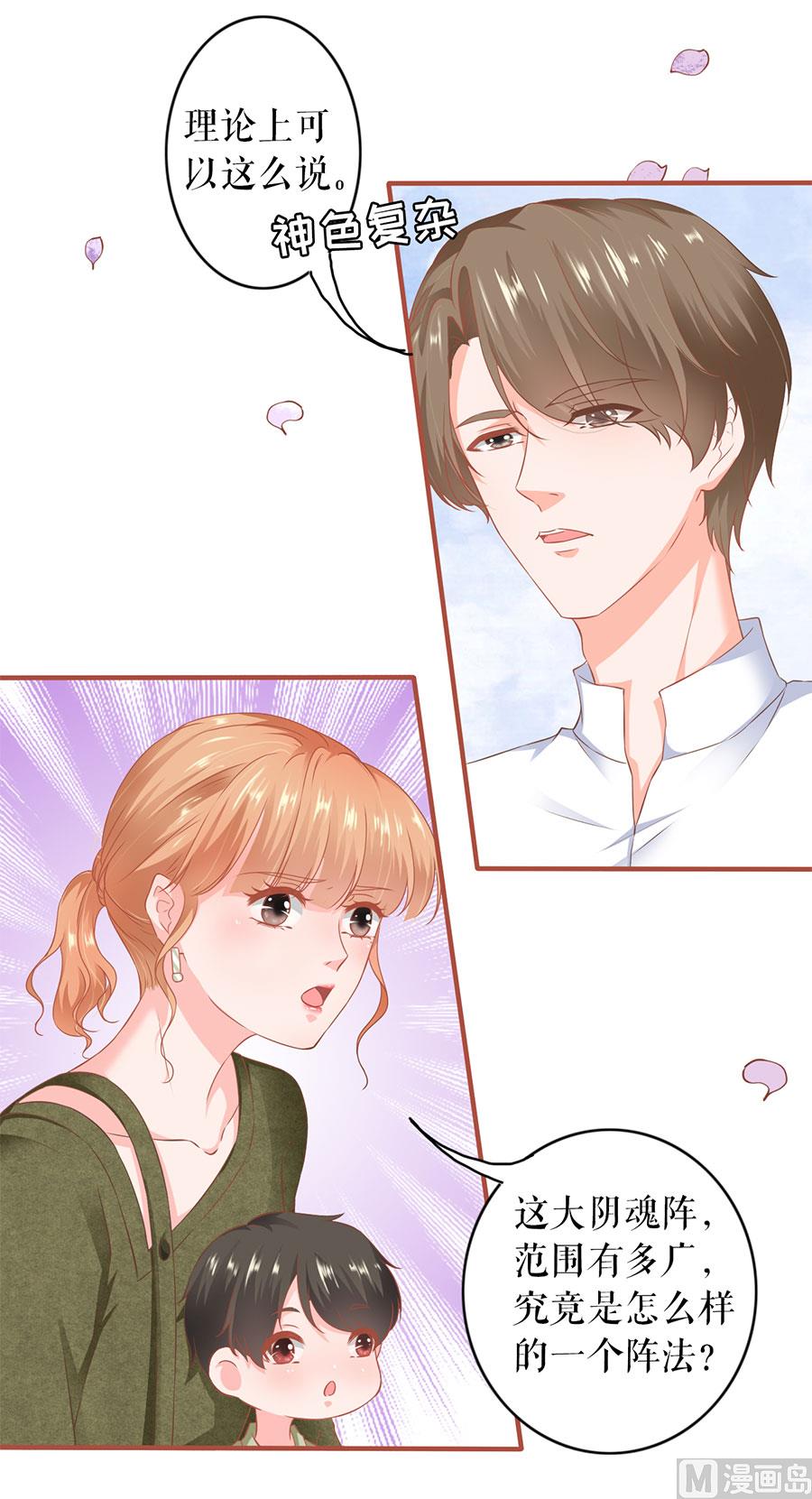 第196话-第196话