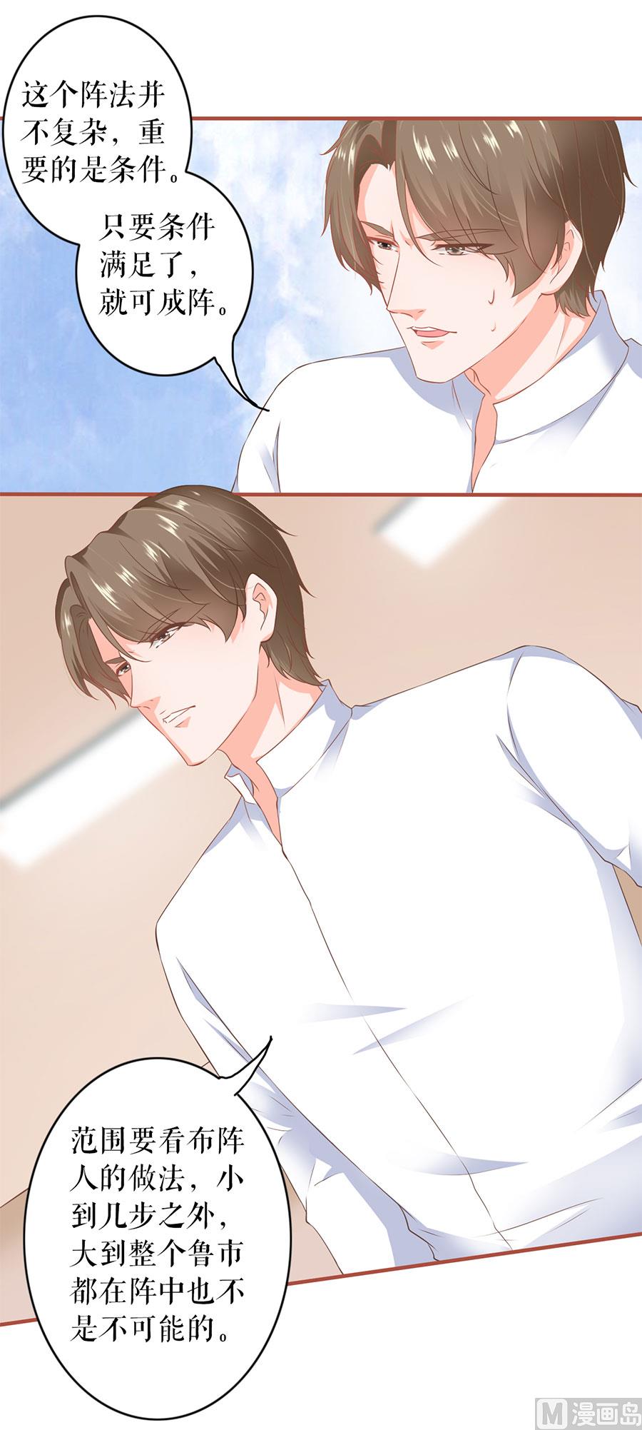 第196话-第196话