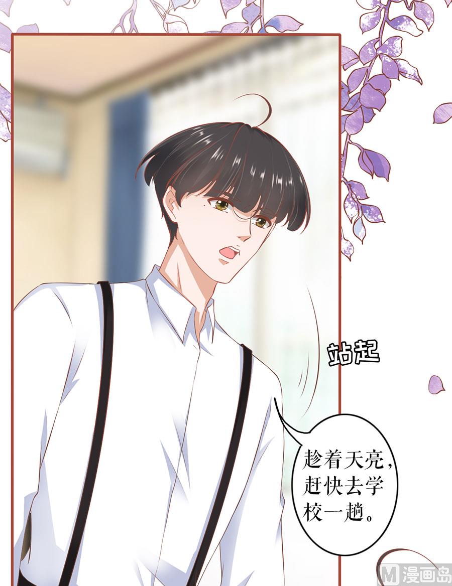 第196话-第196话