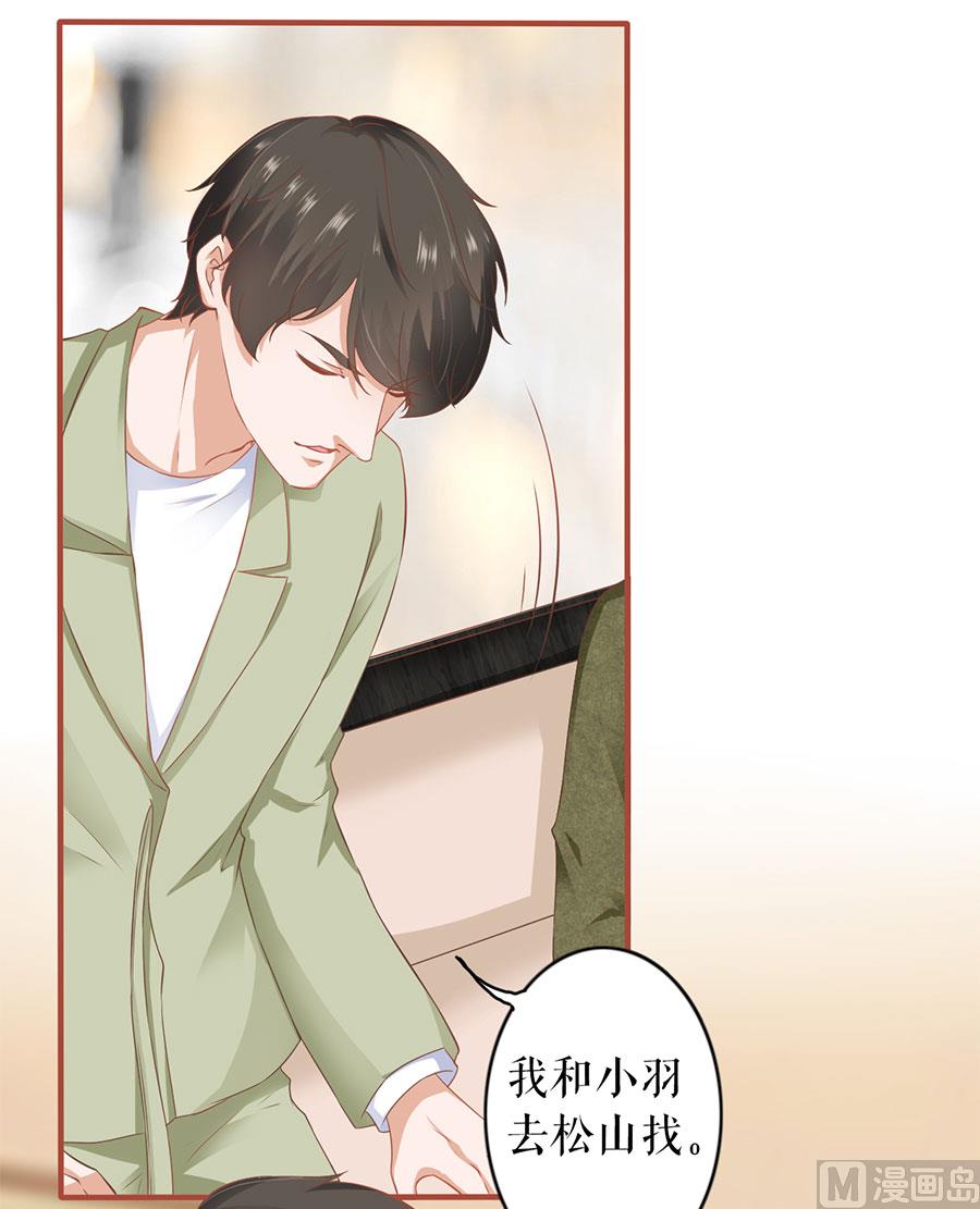 第196话-第196话