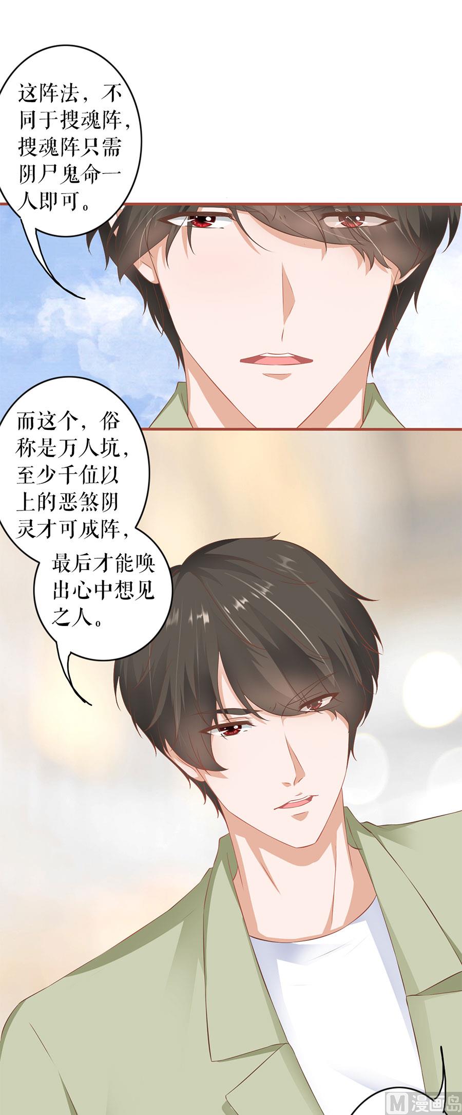第196话-第196话