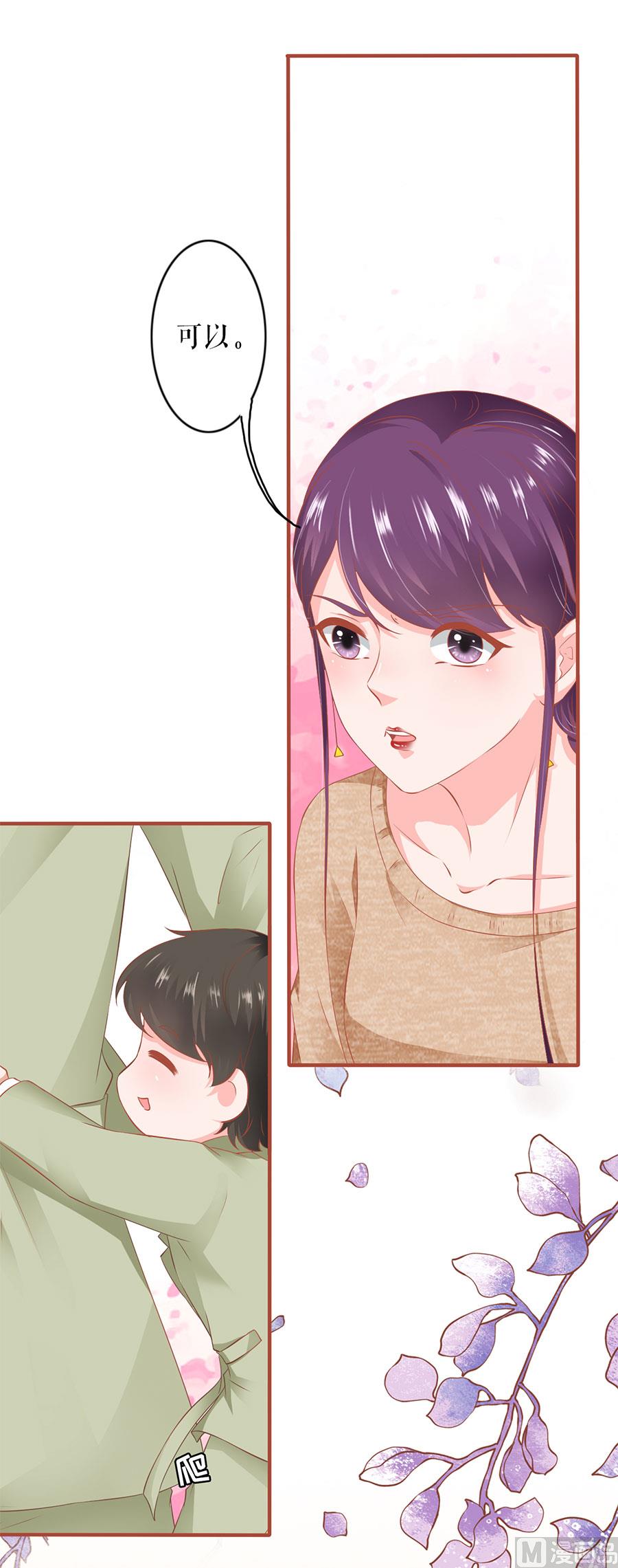 第196话-第196话