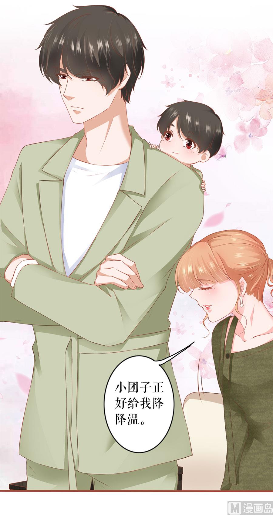 第196话-第196话