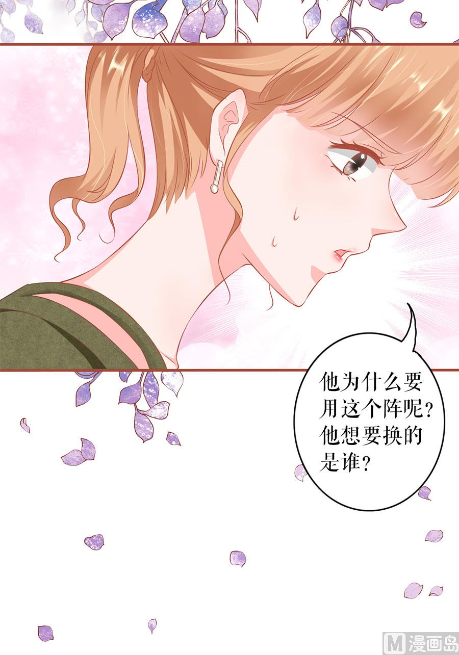 第196话-第196话