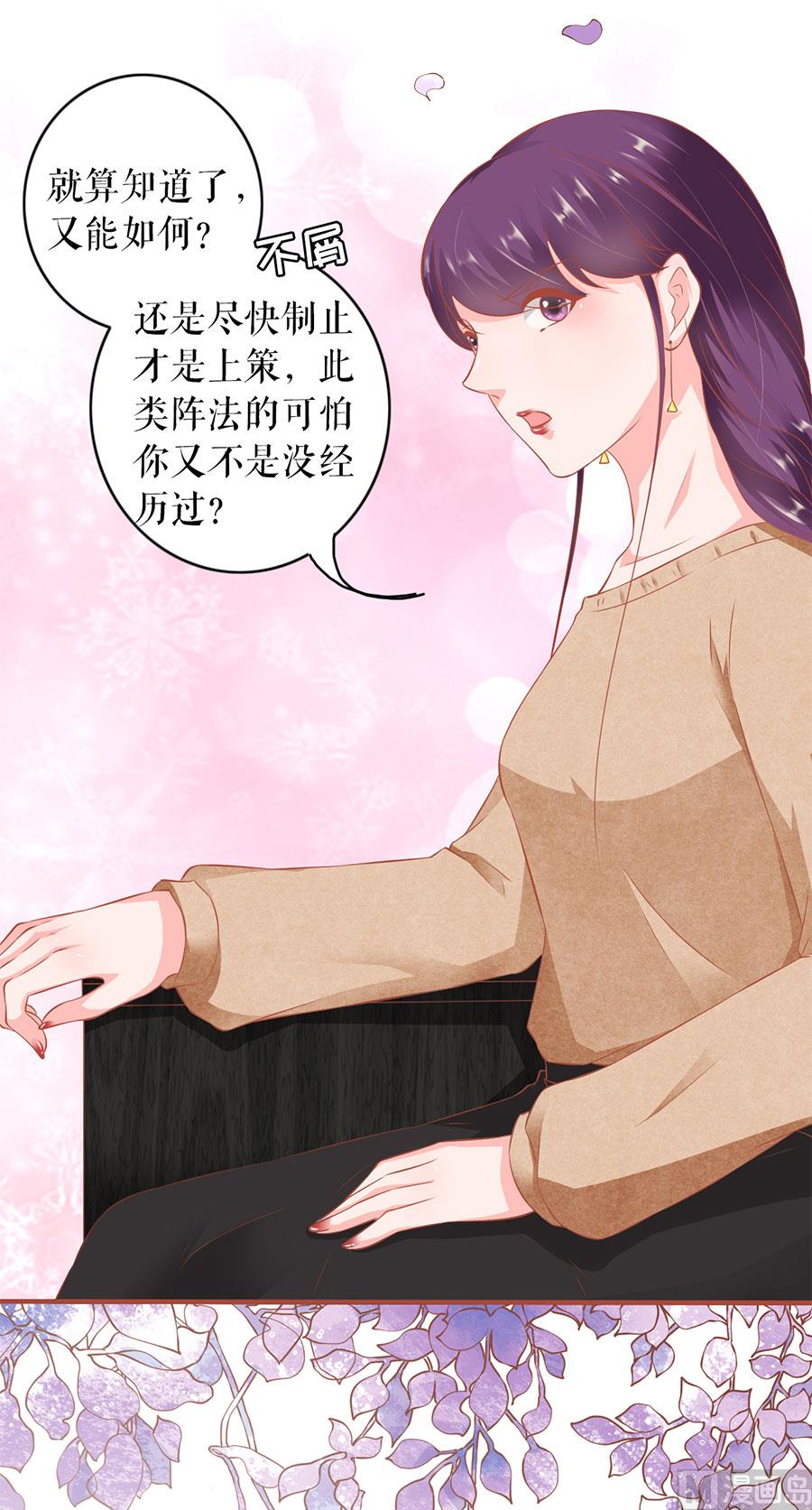 第196话-第196话