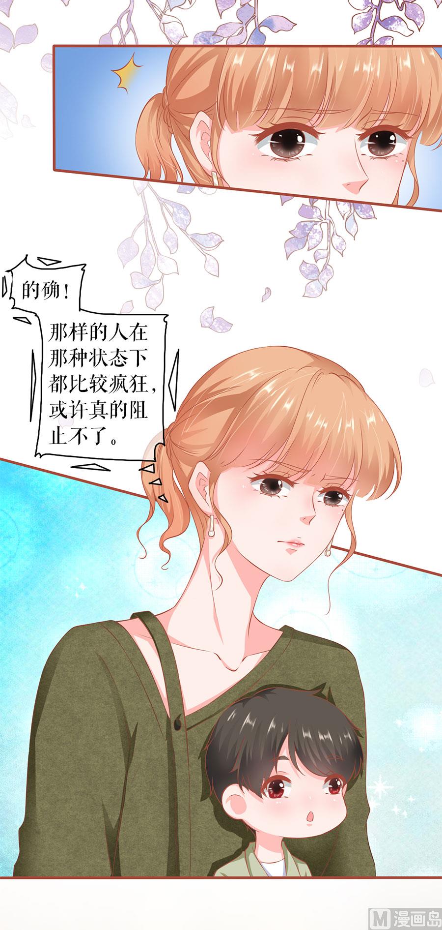 第196话-第196话