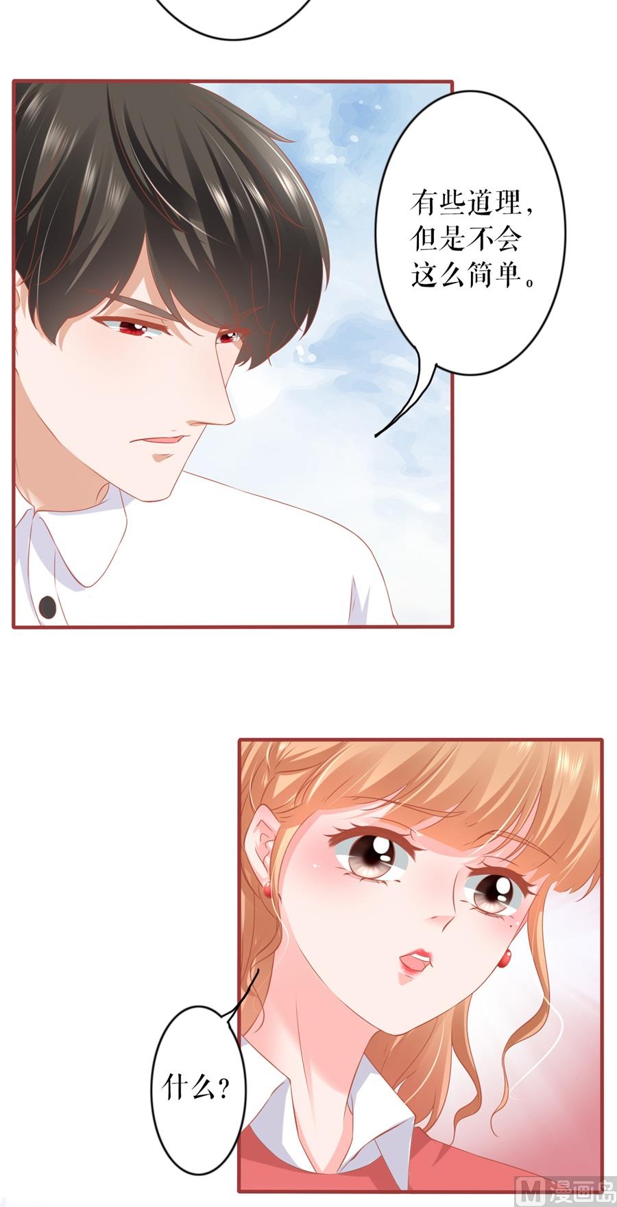 第198话-第198话