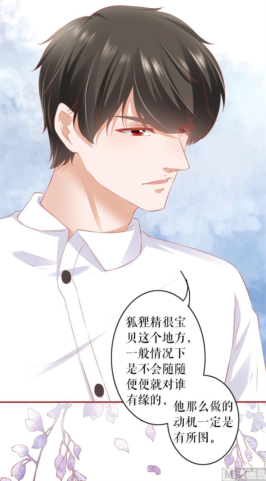 第198话-第198话