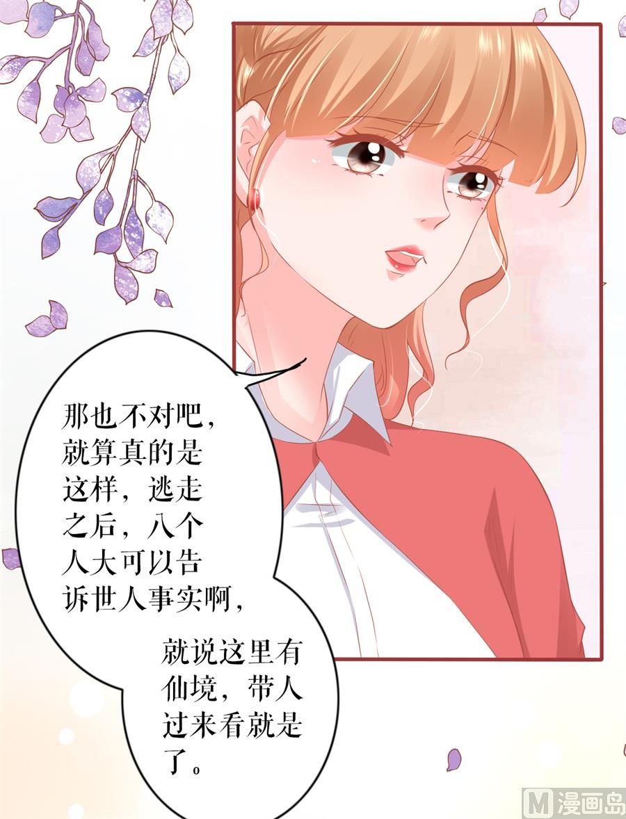 第198话-第198话