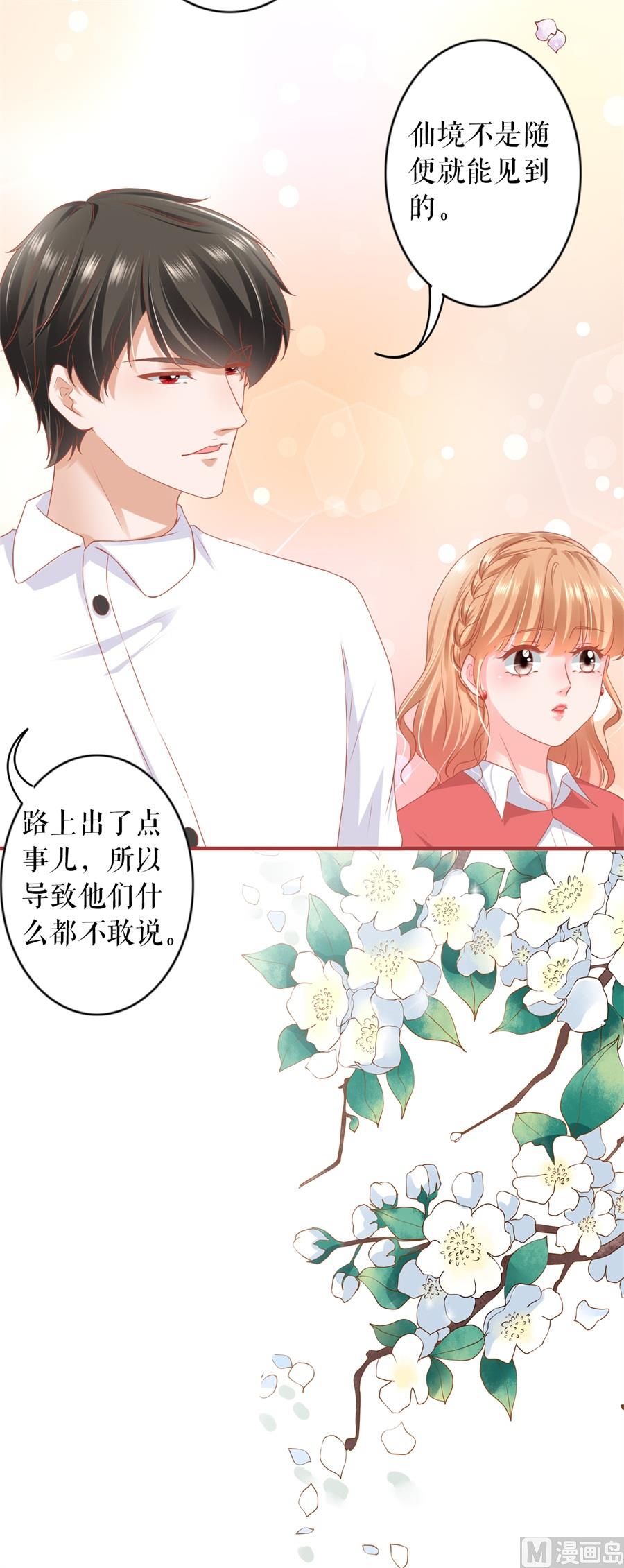 第198话-第198话