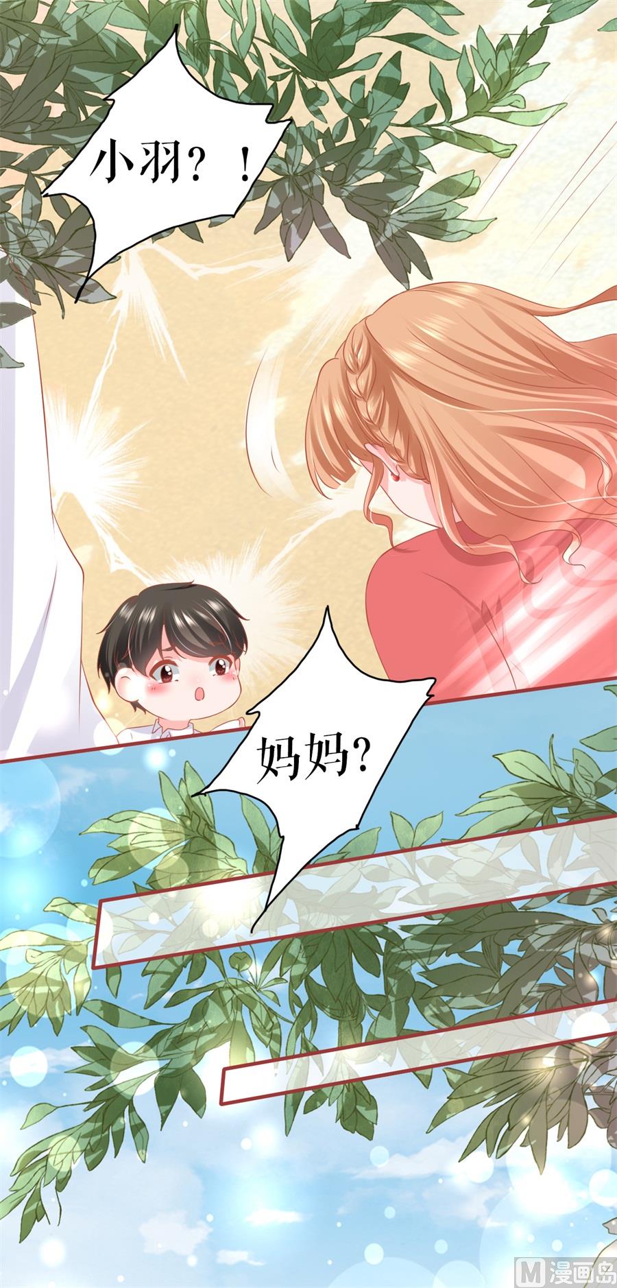 第198话-第198话