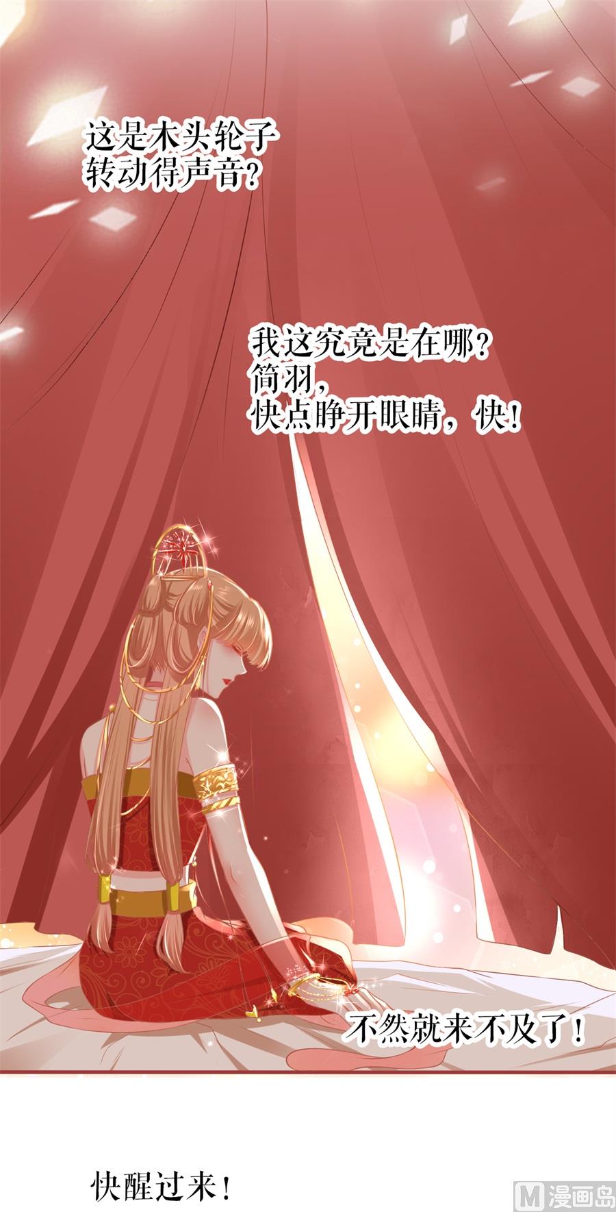 第198话-第198话