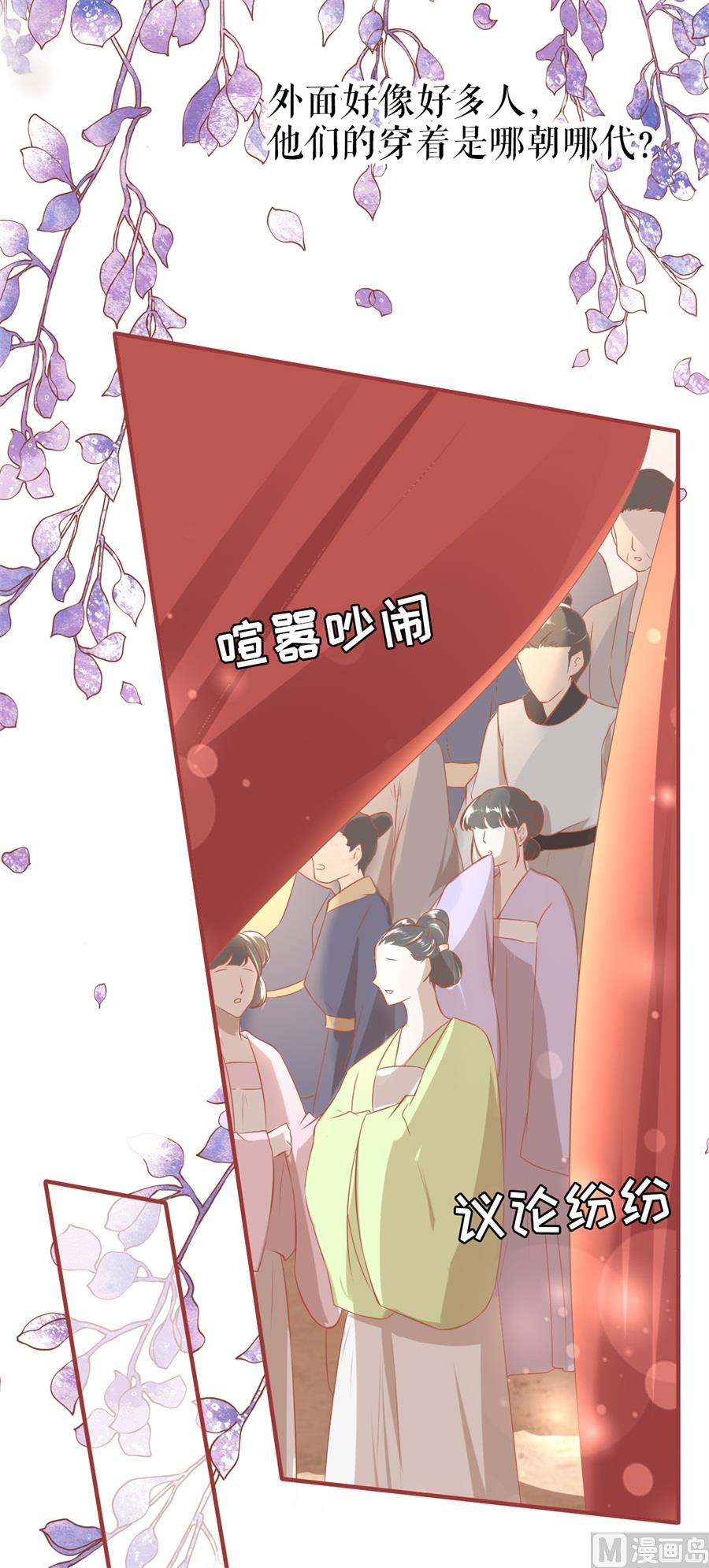 第198话-第198话