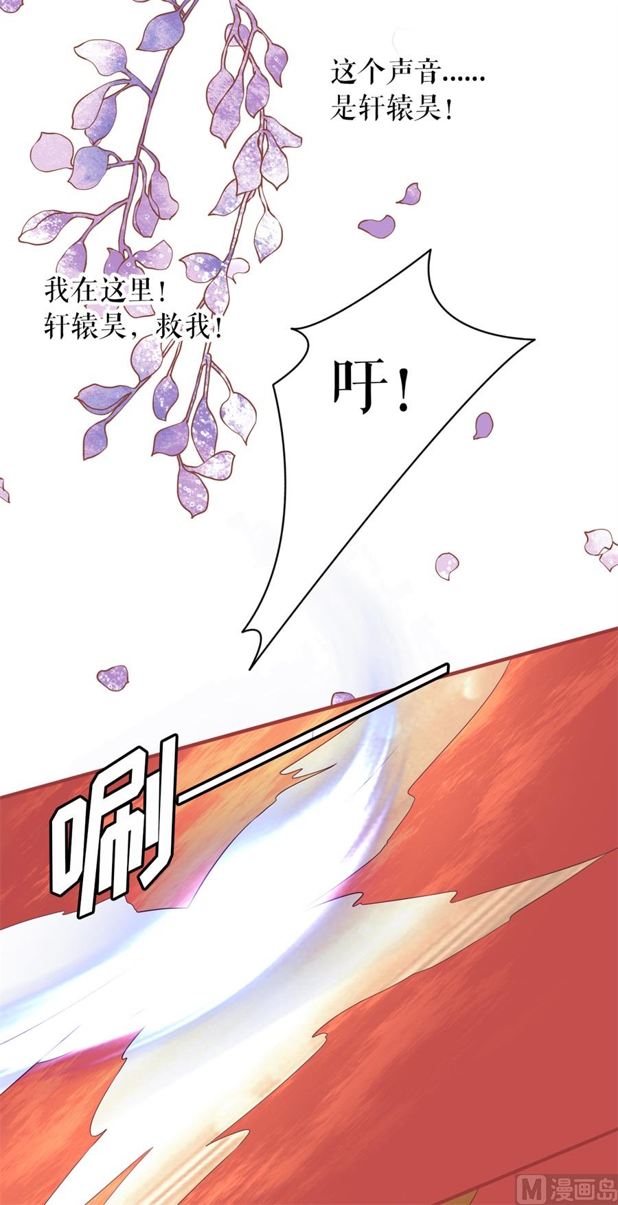第198话-第198话