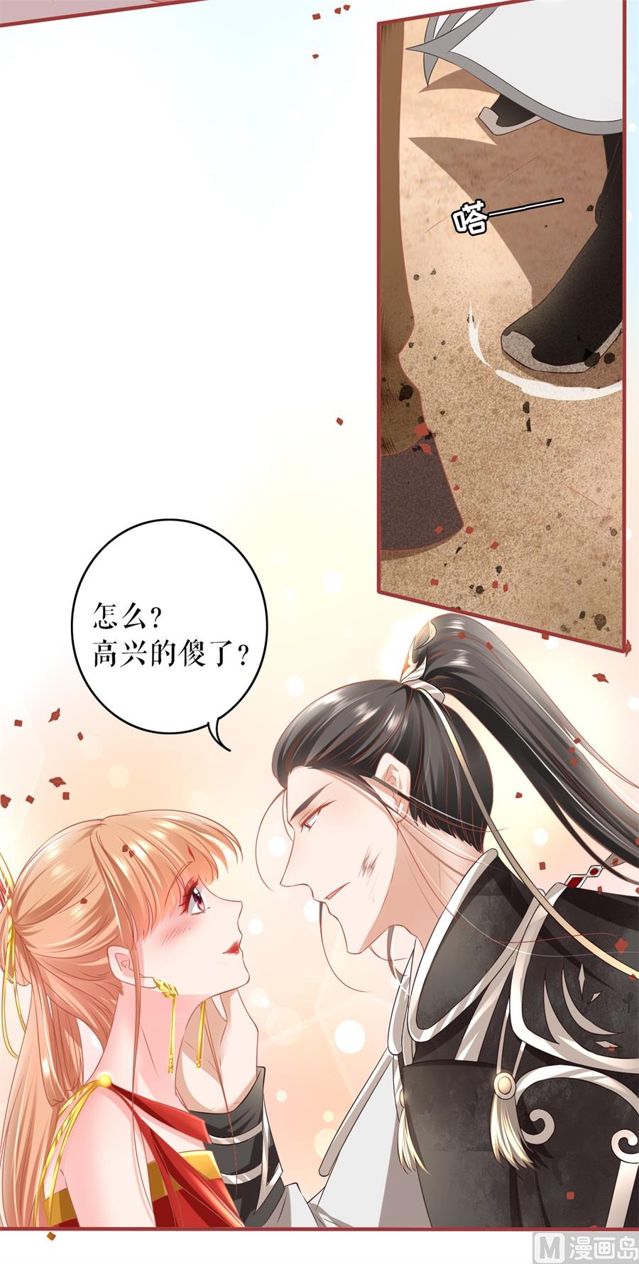 第198话-第198话