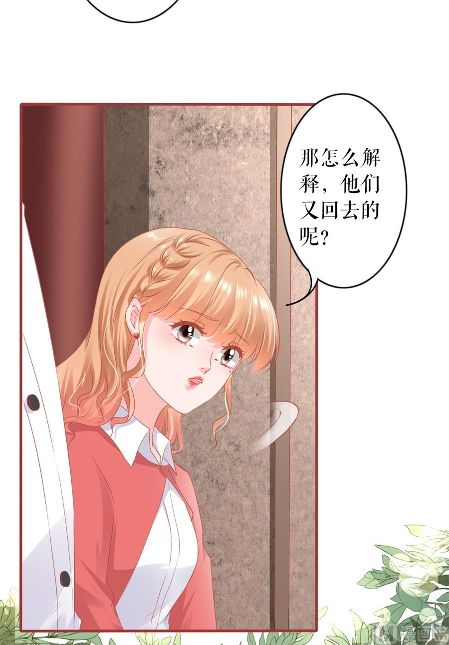 第198话-第198话