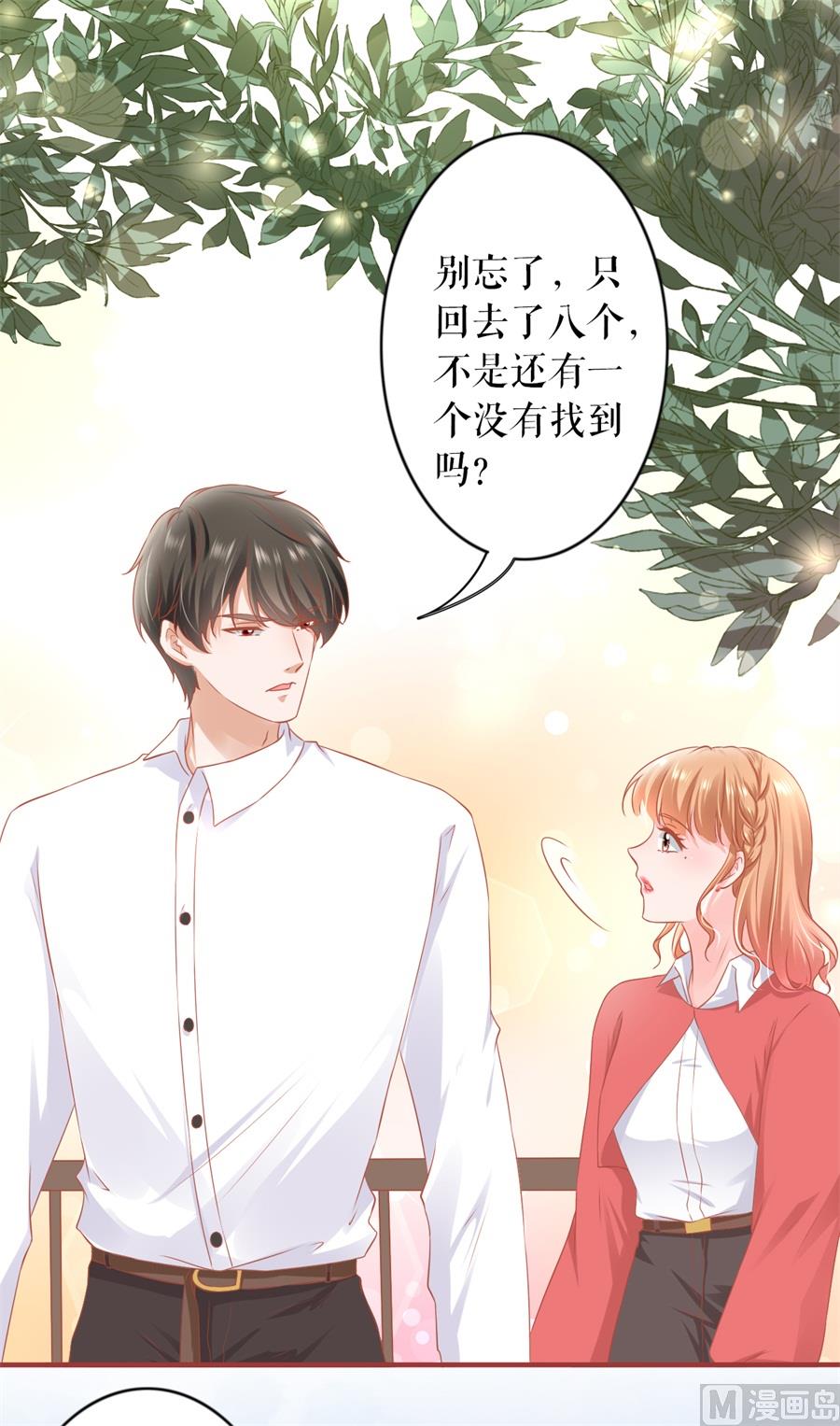 第198话-第198话