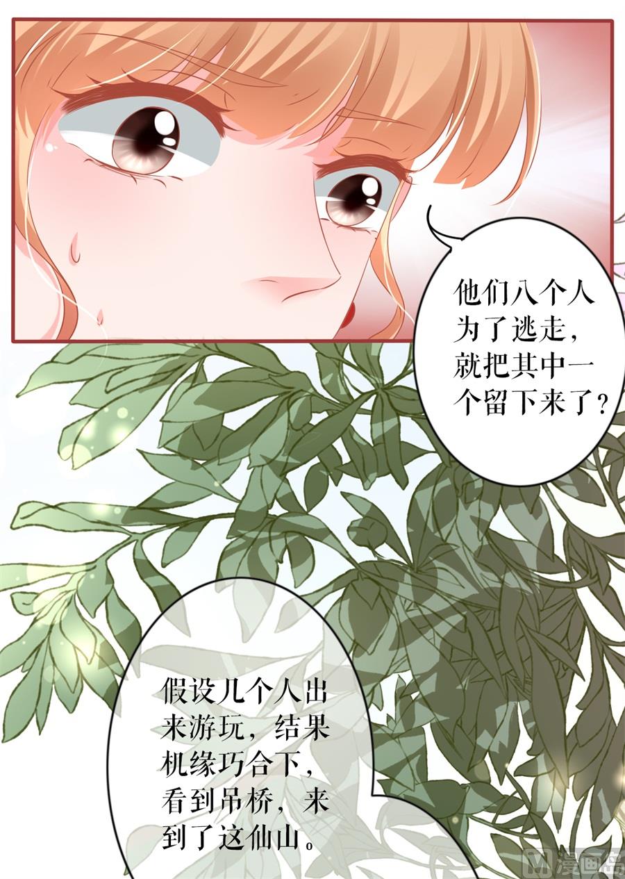 第198话-第198话