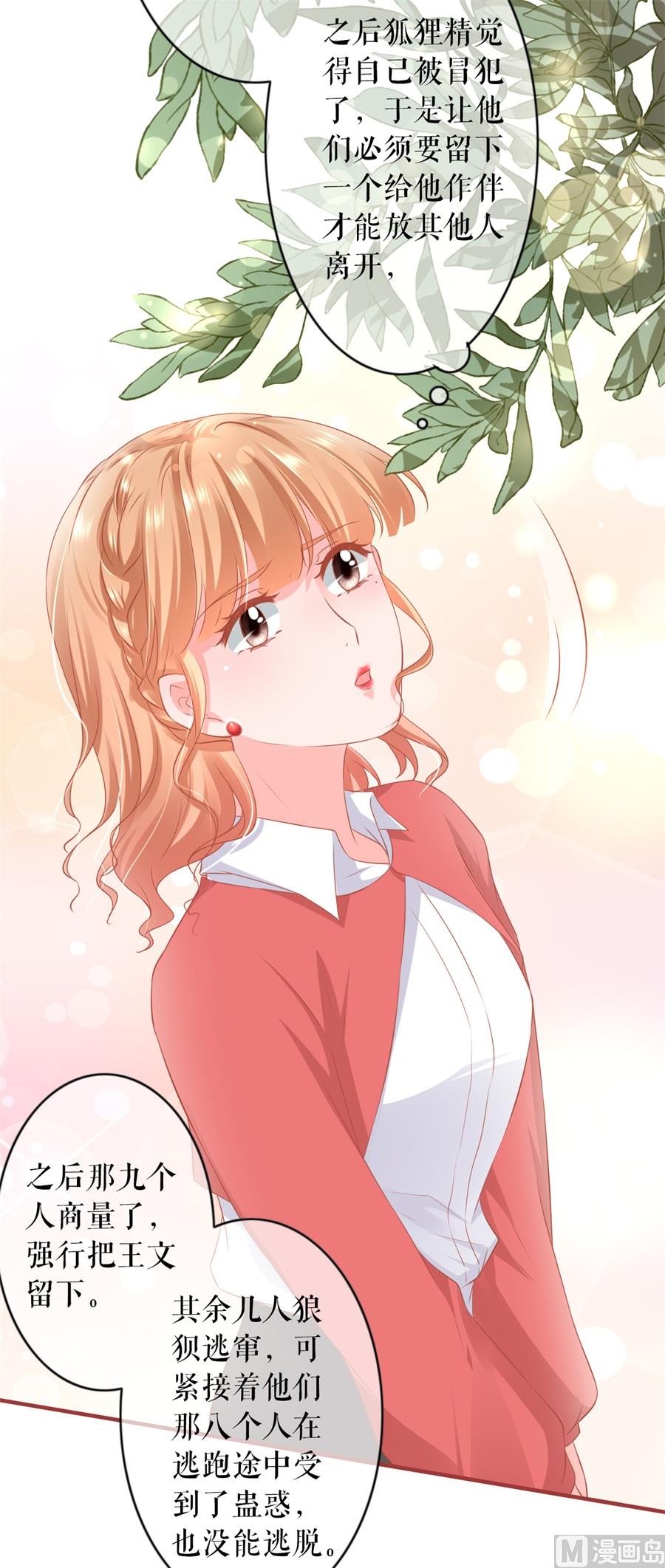 第198话-第198话
