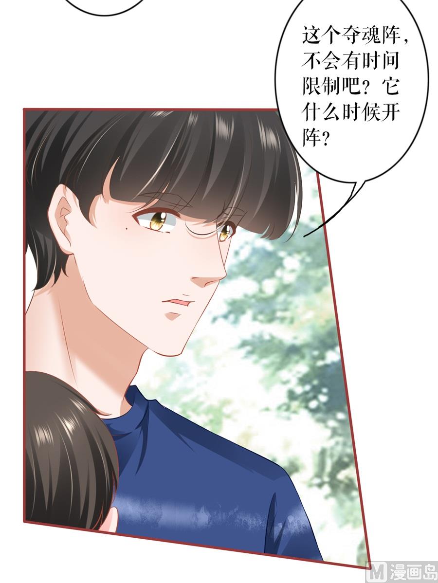 第200话-第200话