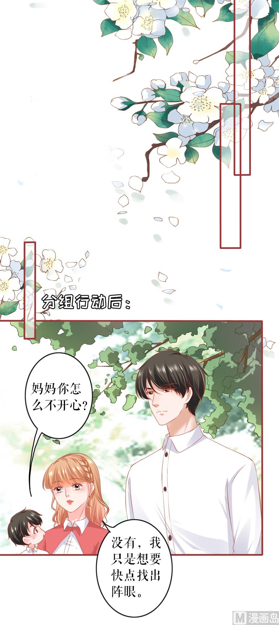 第200话-第200话