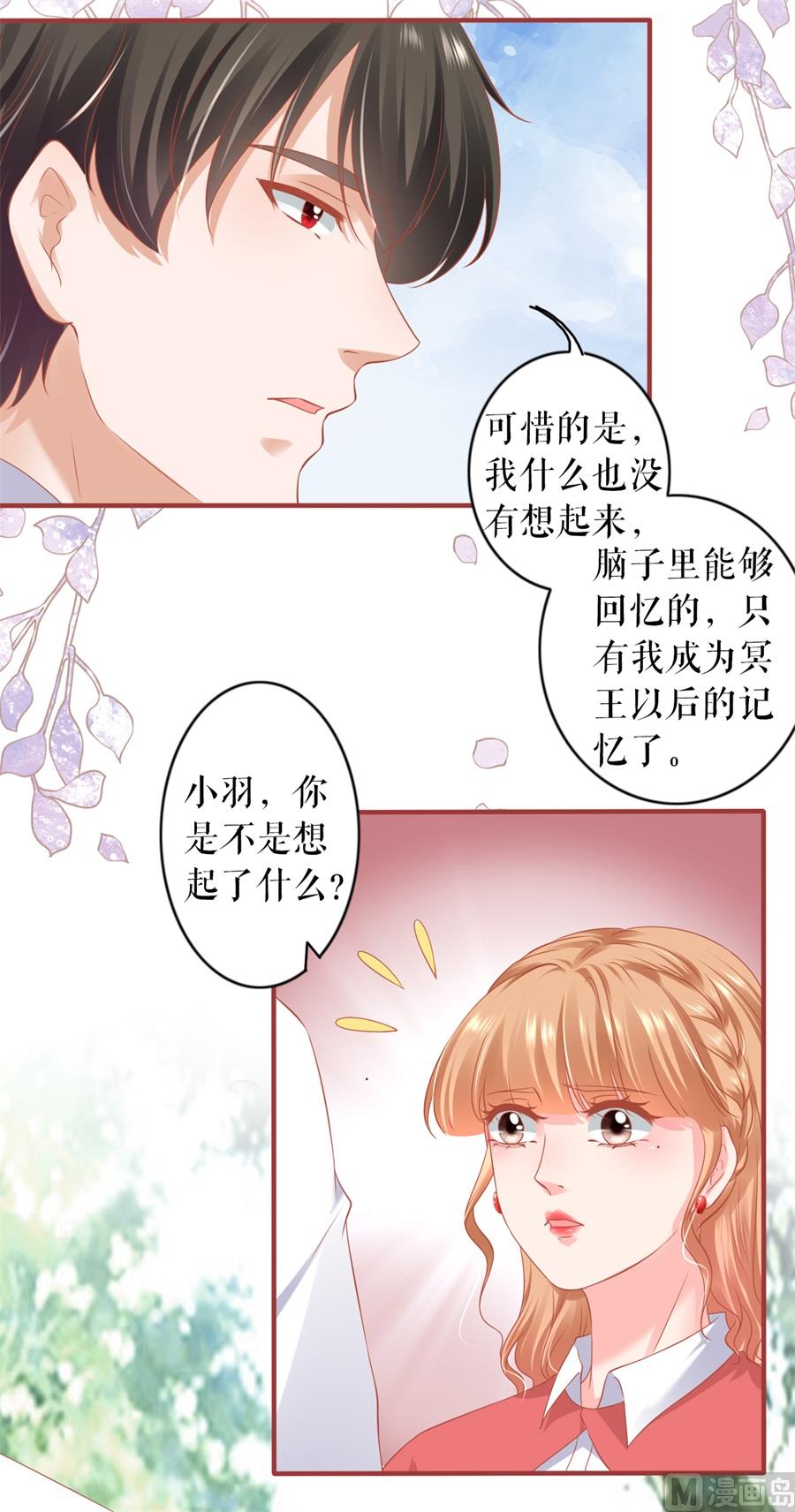 第200话-第200话