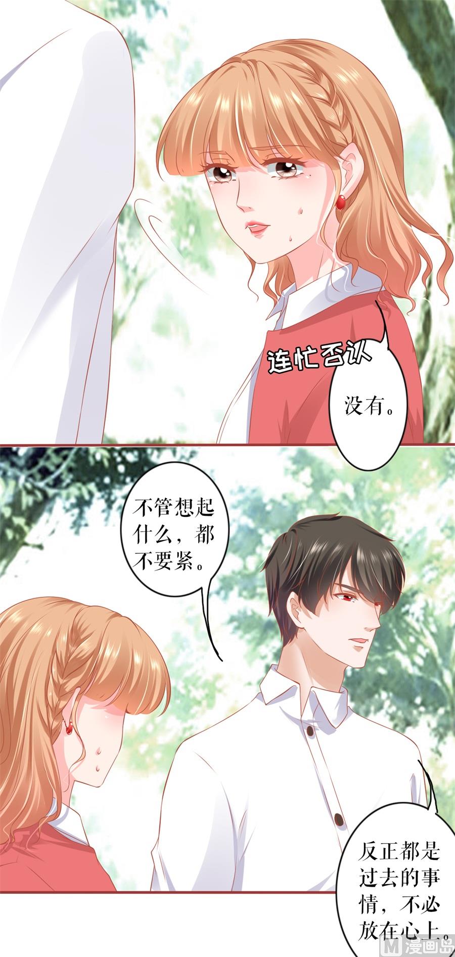 第200话-第200话