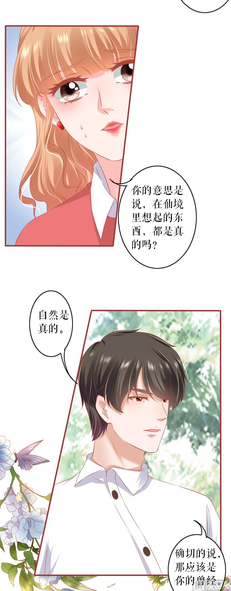 第200话-第200话