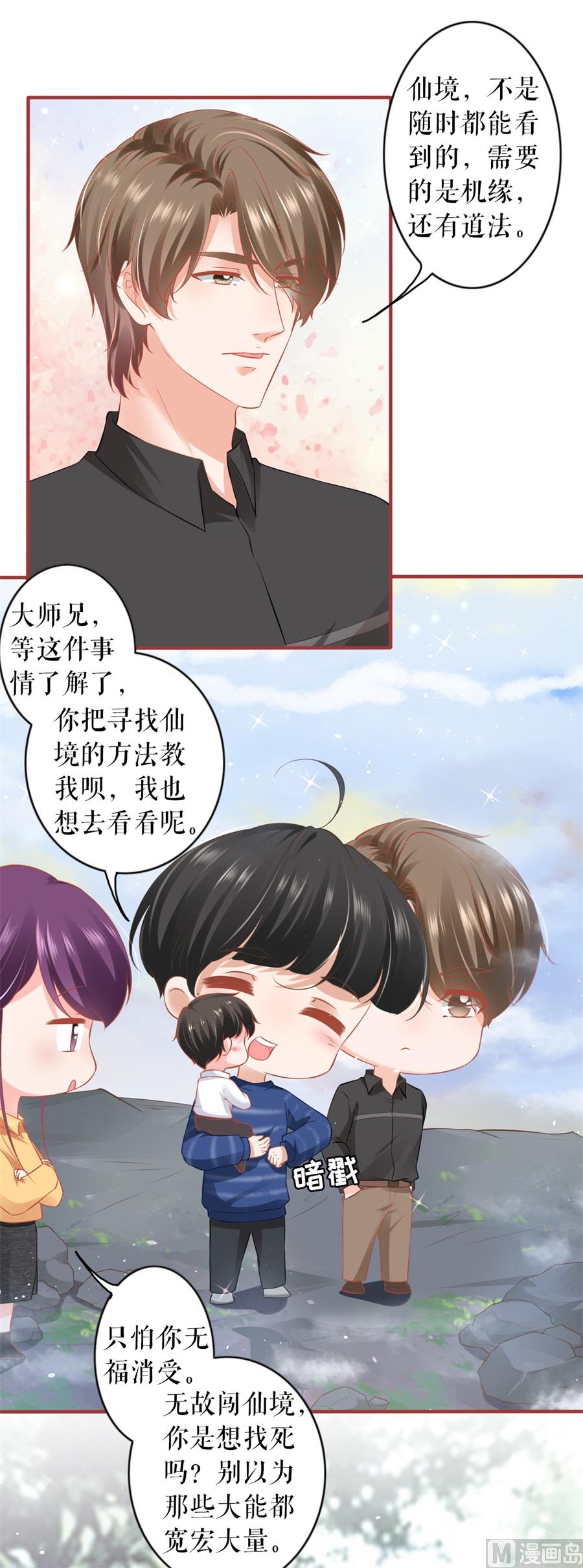 第200话-第200话