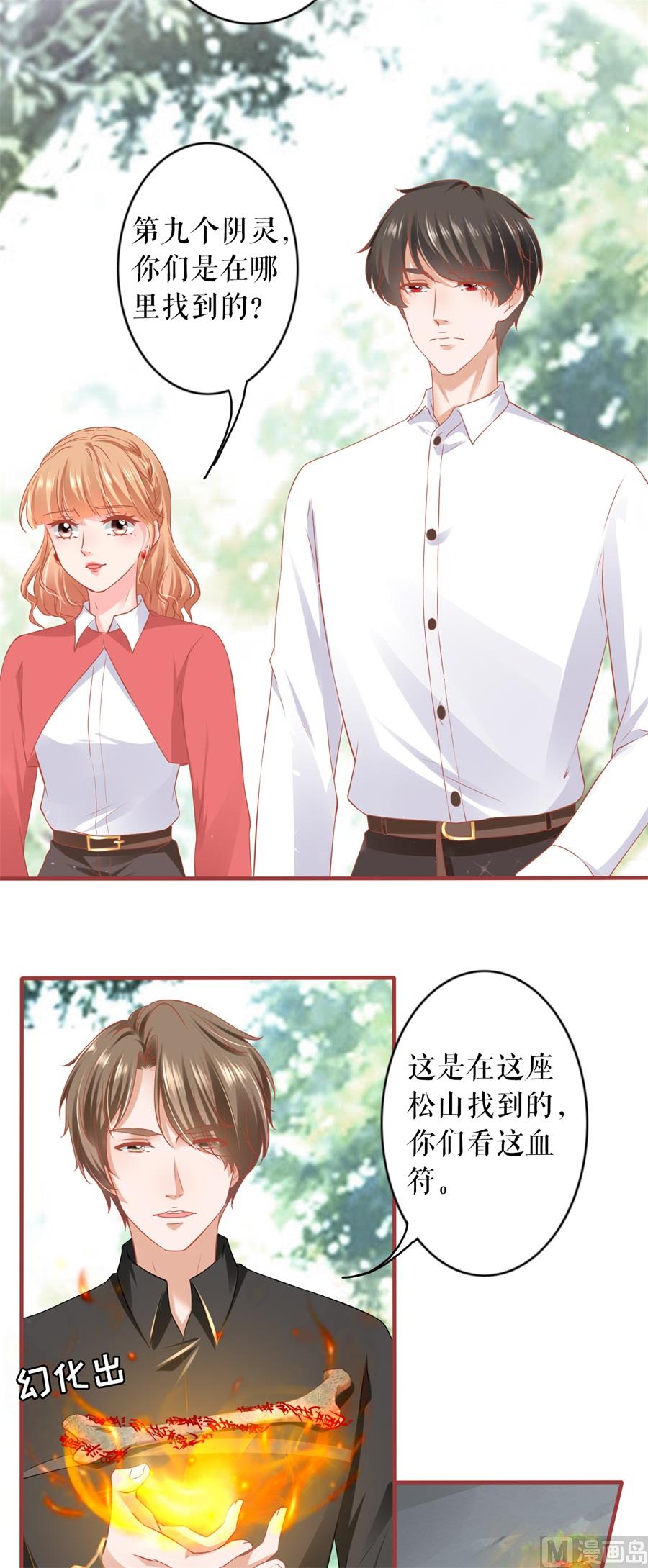 第200话-第200话